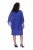Ulla Popken 853675 Vestido de gasa con manga 3/4 Azul - Vestidos de noche - Vestidos de fiesta de gran talla