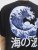 Jack & Jones Fuji Crew Neck T-Shirt Black - Camisetas - Camisetas - 2XL-14XL