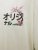 Jack & Jones Fuji Crew Neck T-Shirt Antique White - Camisetas - Camisetas - 2XL-14XL