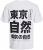 Jack & Jones Ayce Crew Neck T-Shirt White - Camisetas - Camisetas - 2XL-14XL