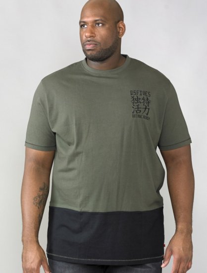 D555 Emerson T-shirt Khaki & Black - Camisetas - Camisetas - 2XL-14XL