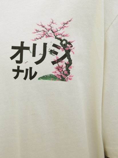 Jack & Jones Fuji Crew Neck T-Shirt Antique White - Camisetas - Camisetas - 2XL-14XL